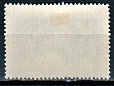 СССР, 1960, №2441, Конгресс ИФАК*, 1 марка-миниатюра