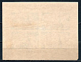 СССР, 1937, №551, Съезд архитекторов, блок-миниатюра