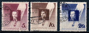 СССР, 1934, №467-69, Стратонавты, серия из 3-х марок (.)-