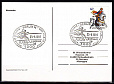 Германия  1991, Хоккей 25 лет организации "Олимпиада и спорт". Почтовая карточка.тип 2-миниатюра