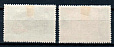 СССР, 1959, №2375-76, Космическая ракета "Луна-2"*, серия из 2-х марок-миниатюра