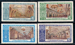 СССР, 1952, №1710-13, Метро, серия из 4-х марок