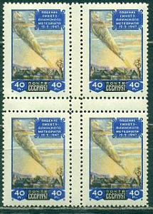 СССР, 1957, №2097, Сихотэ-Алиньский метеорит, квартблок ** MNH