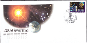 Россия, 2009, ЕВРОПА-2009, Астрономия, космос, 1 марка на КПД Россия, 2009, ЕВРОПА-2009, Астрономия, космос, 1 марка на КПД