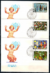 СССР, 1979, Год ребёнка (детские рисунки), КПД, 3 конверта