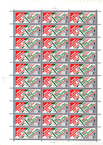 СССР, 1988, №6033-35,  XIX партконференция, 3 листа