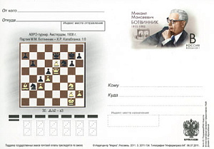 Россия, 2011, 100 лет со дня рождения М.М. Ботвинника (1911-1995), шахматиста, карточка с ОМ Россия, 2011, 100 лет со дня рождения М.М. Ботвинника (1911-1995), шахматиста, карточка с ОМ