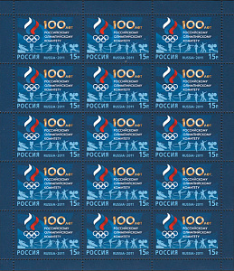 Россия, 2011, Национальный Олимпийский комитет, лист