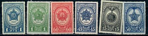 СССР, 1945, №952-57, Ордена и медали, Л12,5, серия из 6 марок