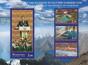 Таджикистан, 2011, 20 лет Независимости, блок