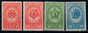 СССР, 1944, №898-01, Ордена, лин 12.5, серия из 4 марок