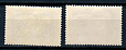 СССР, 1957, №2059-60, Неделя письма*, серия из 2 марок-миниатюра