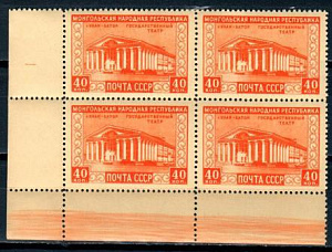 СССР, 1951, №1605, Монголия, квартблок с угловым полем_MNH