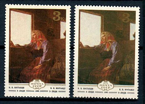 СССР, 1979, №5011-15, Живопись Украины, разный оттенок, разнов.