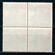 СССР, 1964, №3008, Народные дружины, квартблок.-миниатюра