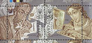 Украина _, 2008, Европа, Письмо, 2 марки