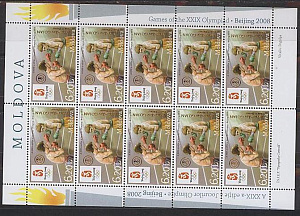 Молдова, Олимпиада 2008, Надпечатка, малый лист