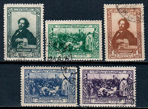 СССР, 1944, №938-42, И.Репин, серия из 5-ти марок, клей (.)...