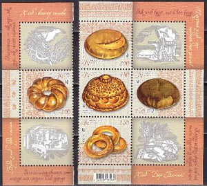 Украина, 2013, Хлеб всему голова, две части листа