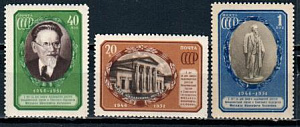 СССР, 1951, №1624-26, М.Калинин*, серия из 3-х марок