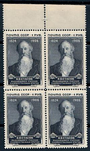 СССР, 1957, №2058, В.Стасов, квартблок с полем MNH