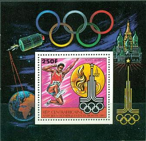 ЦАР, 1980, Москва-80, Виды спорта, блок