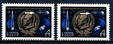 СССР, 1977, Космос, №4673, Королев, антенны синего и белого цвета