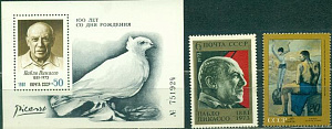 СССР,  П.Пикассо, 2 марки+ блок