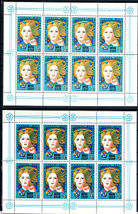 СССР, 1985, №5614, Фестиваль, Синий и голубой малые листы