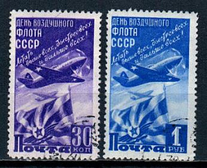 СССР, 1947, №1145-46, День Воздушного Флота, серия из 2-х марок, (.)... СССР, 1947, №1145-46, День Воздушного Флота, серия из 2-х марок, (.)...