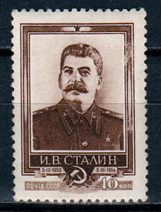 СССР, 1954, №1753, И.Сталин, 1 марка