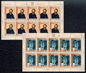 Россия, 2007, Живопись, И.Шишкин, 2 малых листа