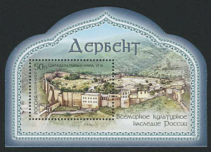 Россия, 2011, г. Дербент, блок
