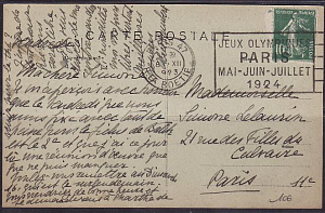 Франция 1924 Виды Парижа Сент-Шапель Олимпиада Париж 1924 открытка прошедшая почту