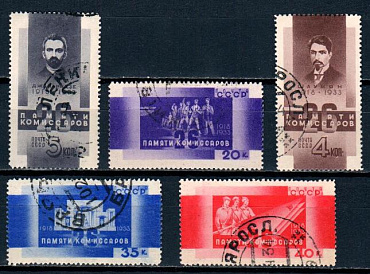 СССР, 1933, №439-43, 26 бакинских комиссаров,серия из 5-ти марок, (.)...
