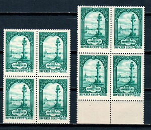 СССР, 1957, №2010, 250-летие Ленинграда, разный оттенок, два квартблока MNH