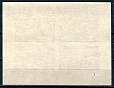 СССР, 1937, №551, Съезд архитекторов, блок...-миниатюра