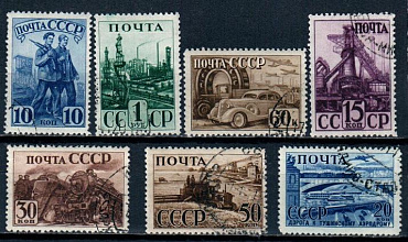 СССР, 1941, №780-86, Индустриализация, серия из 7-ми марок, (.)...