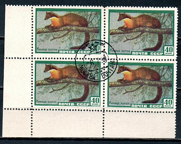 СССР, 1959, Фауна, харза, 40 коп., квартблок (.)...поля на усмотрение магазина