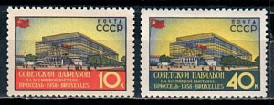 СССР, 1958, №2141-42, Выставка в Брюсселе, серия из 2-х марок