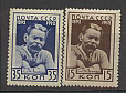 СССР 1932, №392-393, СССР, М.Горький, серия из 2-х марок-миниатюра