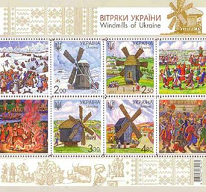 Украина _, 2012, Ветряные Мельницы, Архитектура, блок