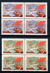 СССР, 1960, № 2470-71, Неделя Письма,   2 квартблока