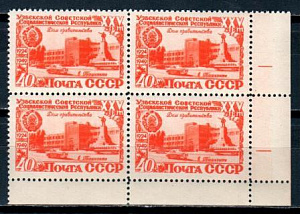 СССР, 1950, №1486, XXV лет Узбекской ССР, 40 к. Ташкент, Дом правительства, квартблок угловым поле ** MNH