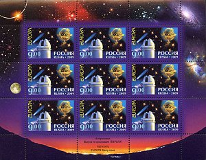 Россия, 2009, Европа, Астрономия, космос, малый лист