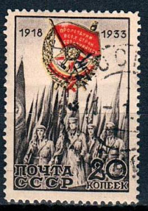 СССР, 1933, №438, Орден Красного Знамени, 1 марка (.)...