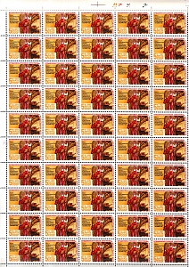 СССР, 1983, №5440-42, Продовольственная программа, 3 листа