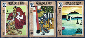 Аден-Катири Стейт,1967, Японская живопись, 3 марки Аден-Катири Стейт,1967, Японская живопись, 3 марки
