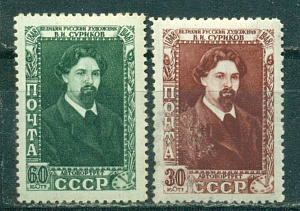 СССР, 1948, № 1234-1235, В.Суриков, 2 марки ** MNH