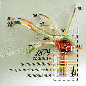 Болгария _, 2009, 130 лет установления дипотношений, блок